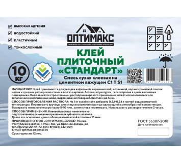 Клей плиточный 