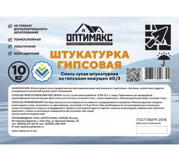 Штукатурка 