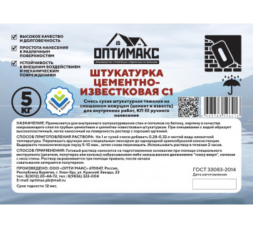 Штукатурка 