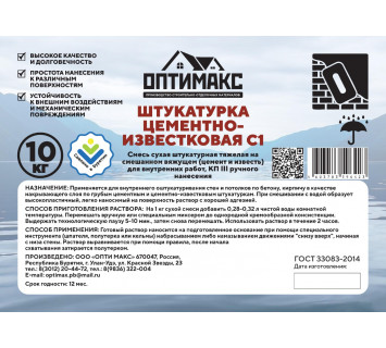 Штукатурка 