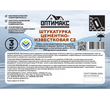 Штукатурка 