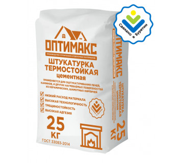 Штукатурка термостойкая цементная 