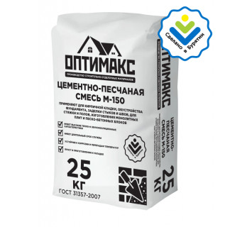 Цементно-песчаная смесь 