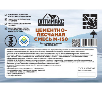 Цементно-песчаная смесь 