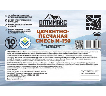 Цементно-песчаная смесь 