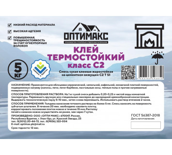 Клей термостойкий 