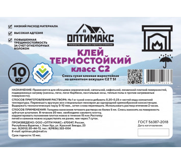 Клей термостойкий 